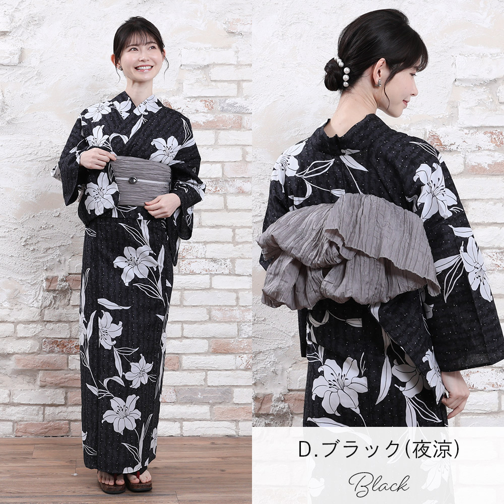 楽天市場】浴衣 セット レトロ モノトーン レディース フリーサイズ