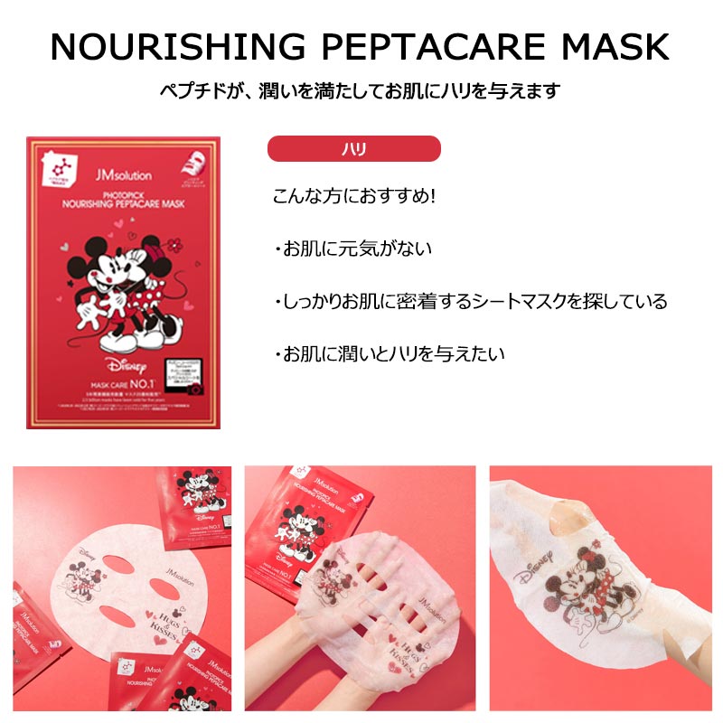 楽天市場】選べる2種セット クリックポスト発送 送料無料 JMSolution