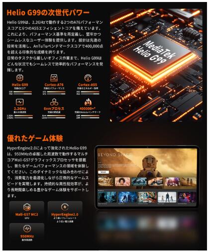 楽天市場】【送料無料】 Android14 タブレット 12インチ G99 Hitabt