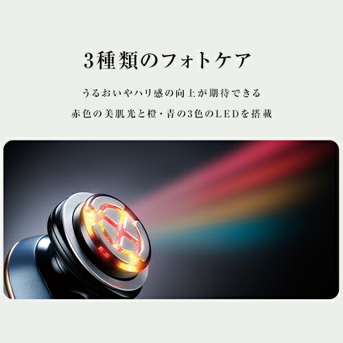 楽天市場】美顔器 多機能 オールインワン 【ヤーマン公式】《フォト