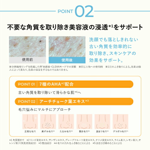 楽天市場】美顔器 専用シートパッド 【ヤーマン公式】《パワー