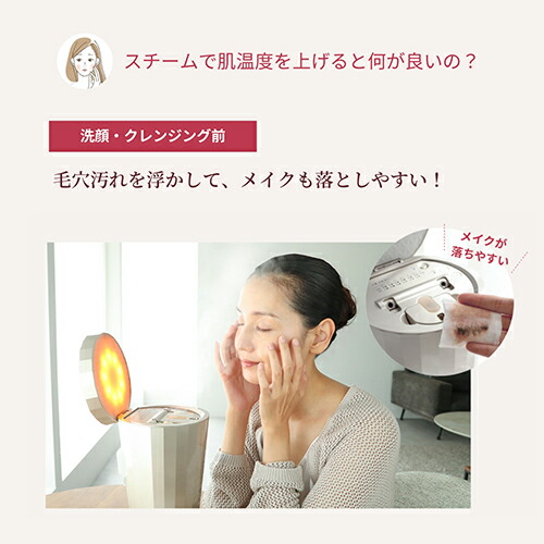 楽天市場】【18,700円オフ】スチーマー フェイススチーマー 美顔器