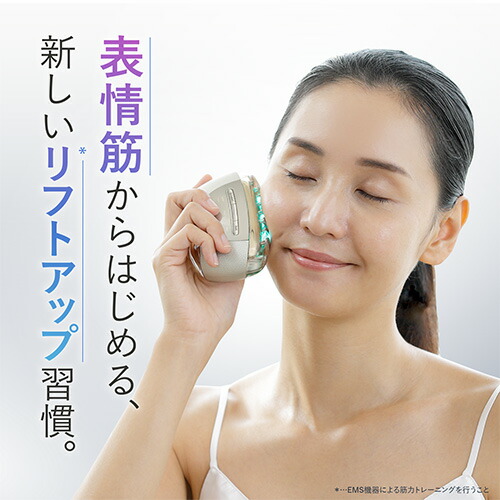 楽天市場】【P10倍☆3/3 10:00から3/11 1:59まで】美顔器【ヤーマン