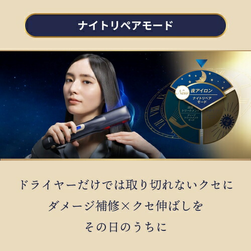 楽天市場】【50%オフ☆3/4 20:00から3/11 1:59まで】超音波 アイロン