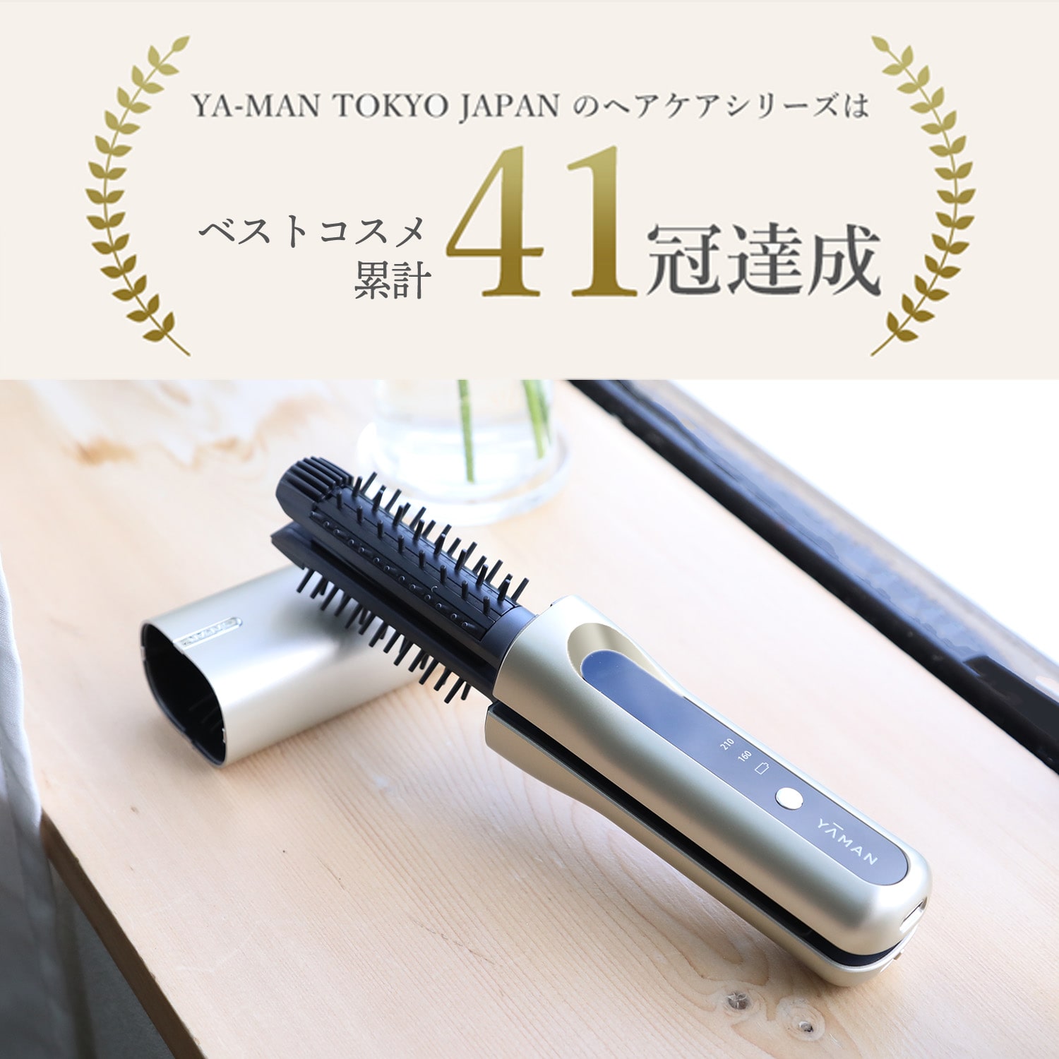 楽天市場】【50%オフ☆3/4 20:00から3/11 1:59まで】ヘアアイロン