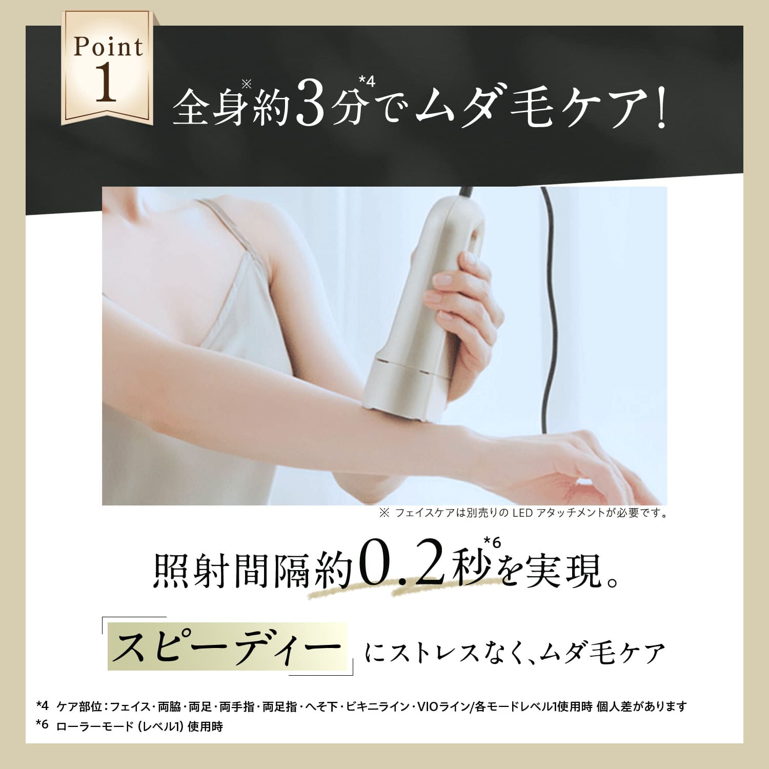 楽天市場】【56%オフ☆3/4 20:00から3/11 1:59まで】脱毛器・光美容器