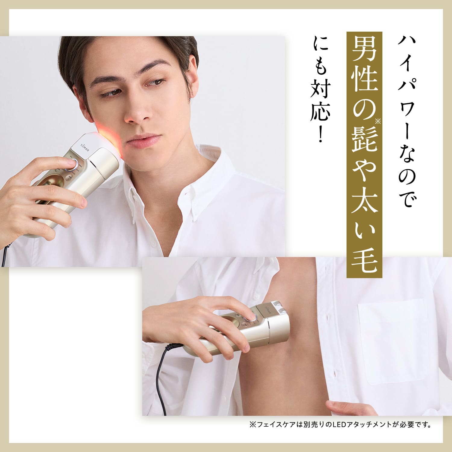 楽天市場】【56%オフ☆3/4 20:00から3/11 1:59まで】脱毛器・光美容器