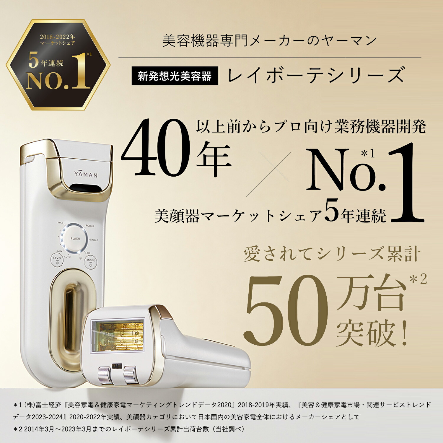 楽天市場】【P10倍☆3/4 20:00から3/11 1:59まで】脱毛器・光美容器で