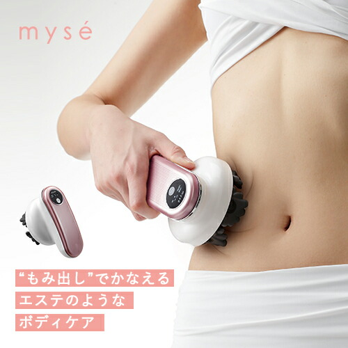 楽天市場】振動 マシン 【ヤーマン公式】《ミーゼ ディープコア MS10