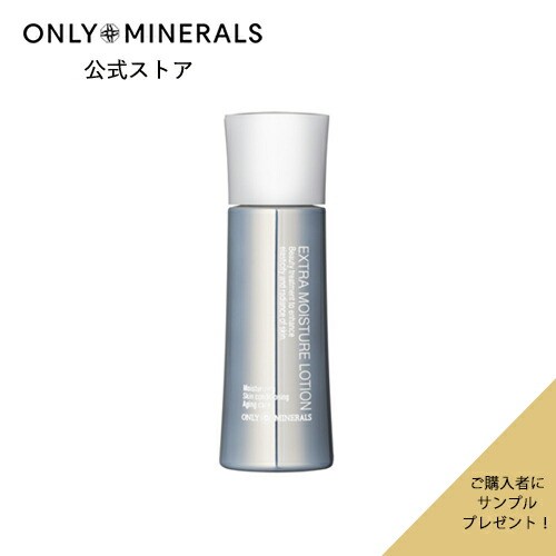 楽天市場】【P10倍☆3/4 20:00から3/11 1:59まで】化粧水【ヤーマン