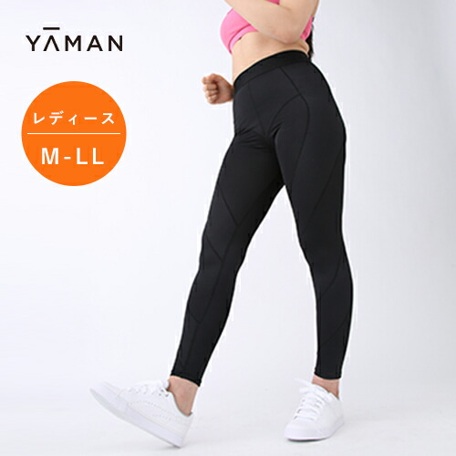 楽天市場】加圧 スパッツ 【ヤーマン公式】《加圧エクサバーン