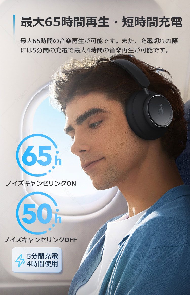 楽天市場】Anker Soundcore Space Q45 Bluetooth 5.3 ワイヤレス