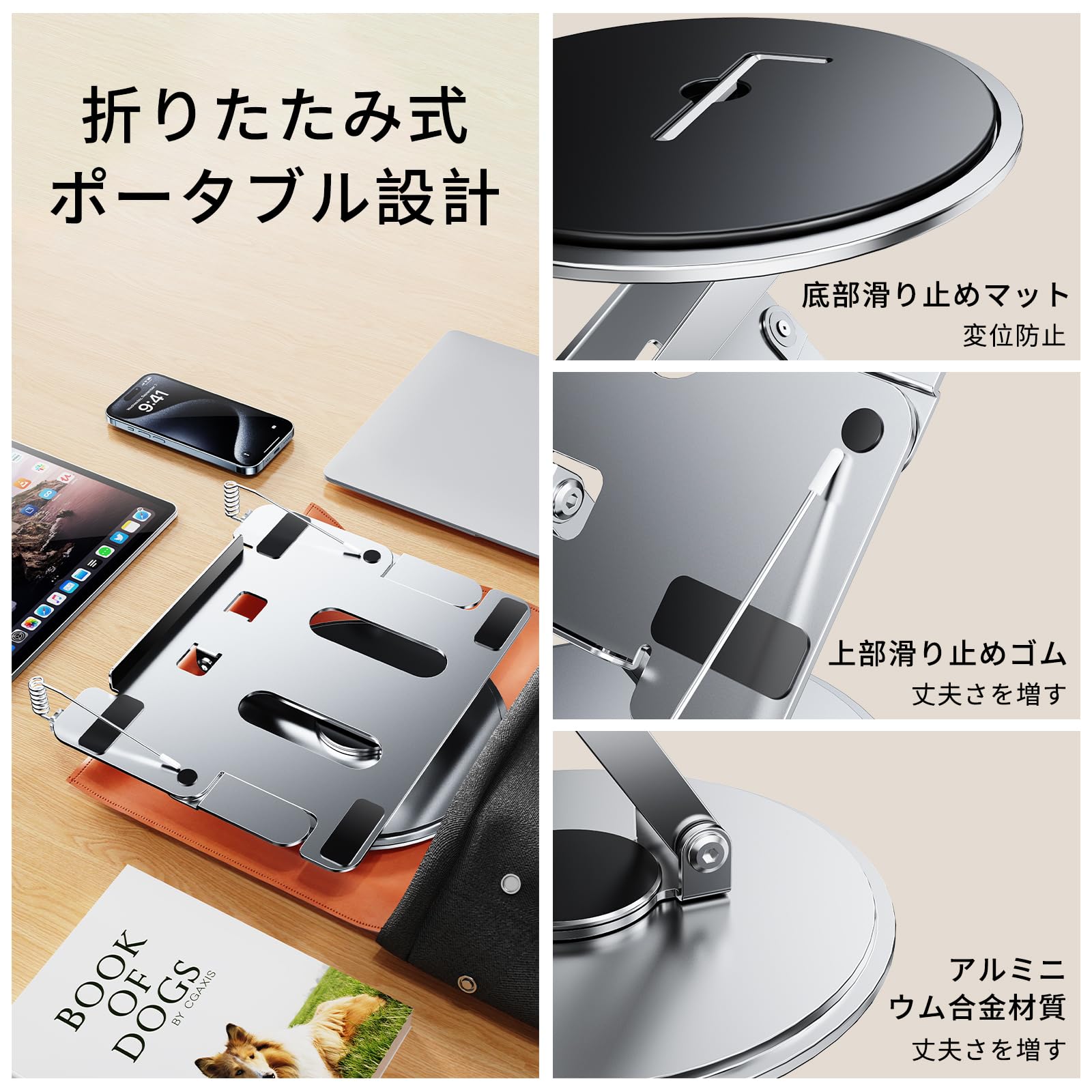 楽天市場】ブックスタンド 卓上 書見台 本読み台 アルミ合金 卓上譜面