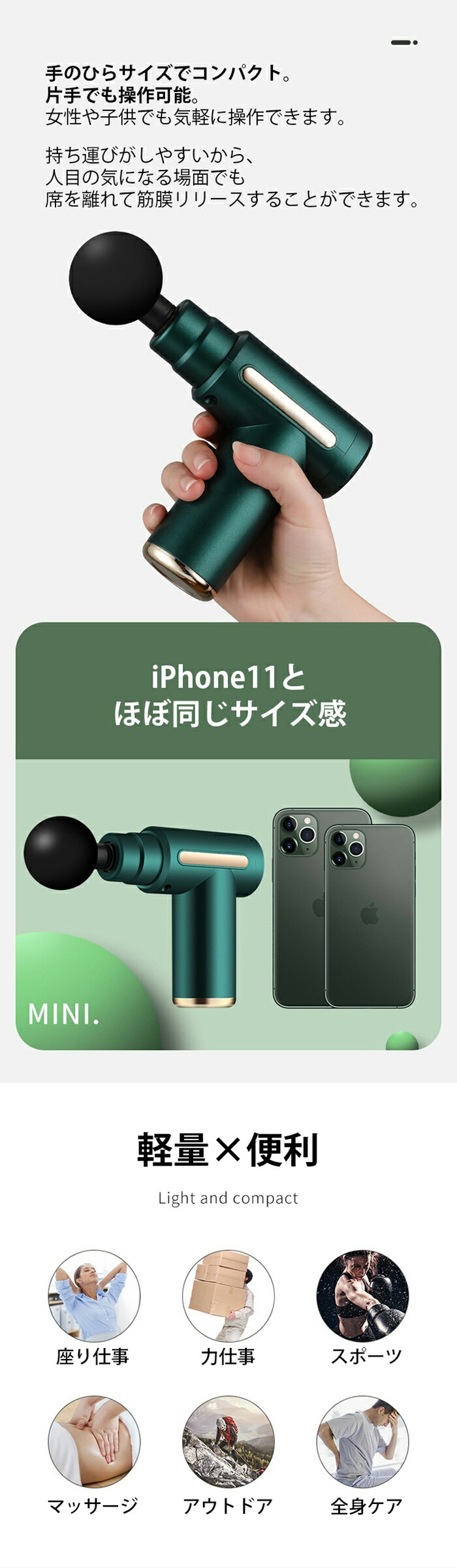 楽天市場】リリースガン 筋膜リリース 健康グッズ ハンディ振動