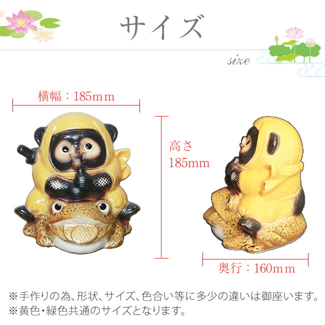 楽天市場】【12月1日限定11%OFFクーポン配布中】信楽焼 たぬき 忍者