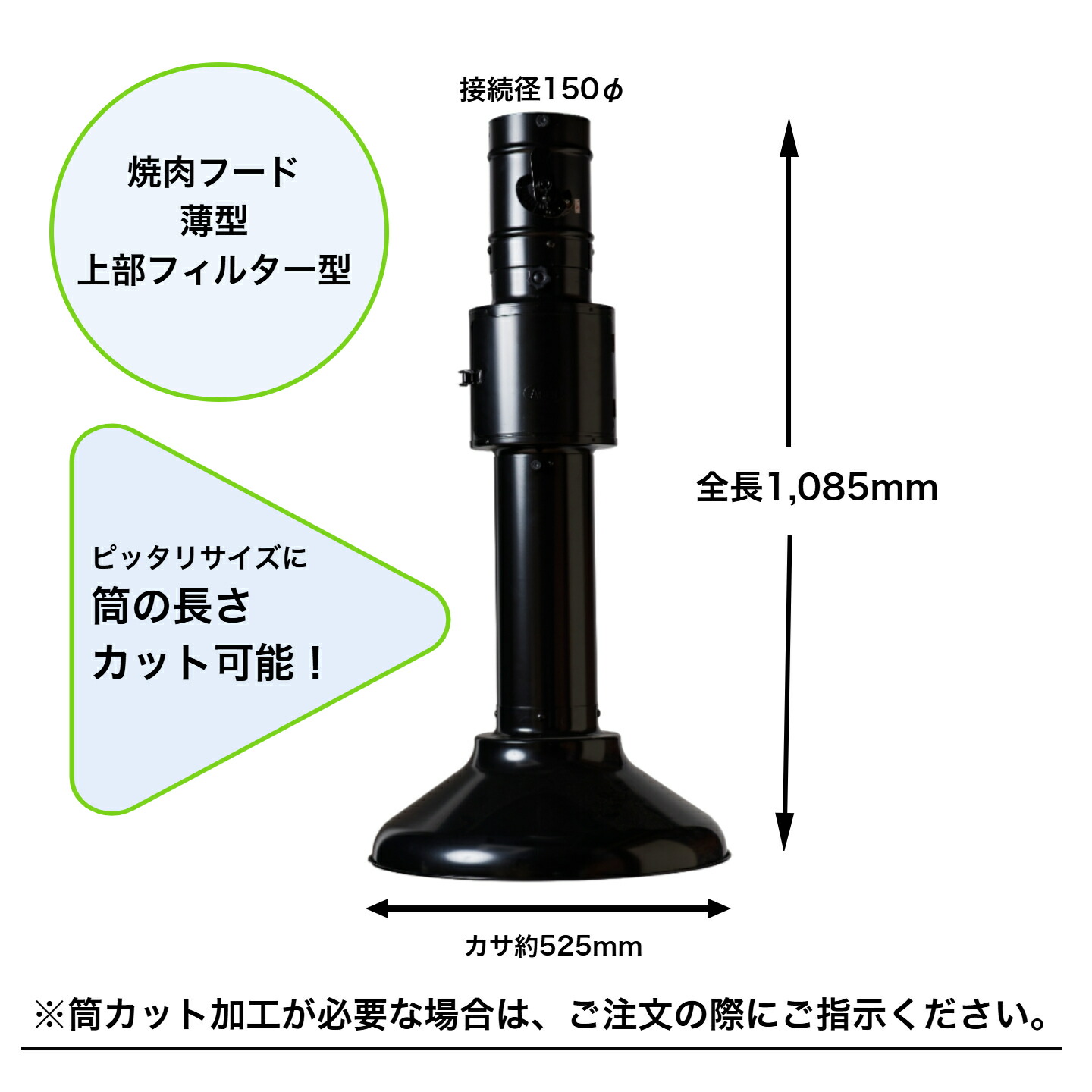 楽天市場】焼肉薄型フード 上部フィルター型 : 浅井工業 焼肉フード