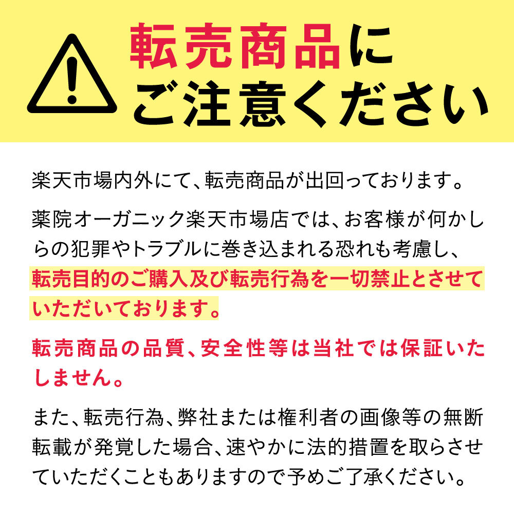 楽天市場】【公式】テアテ モイスチャージェル TE:ATE 美容液 美容