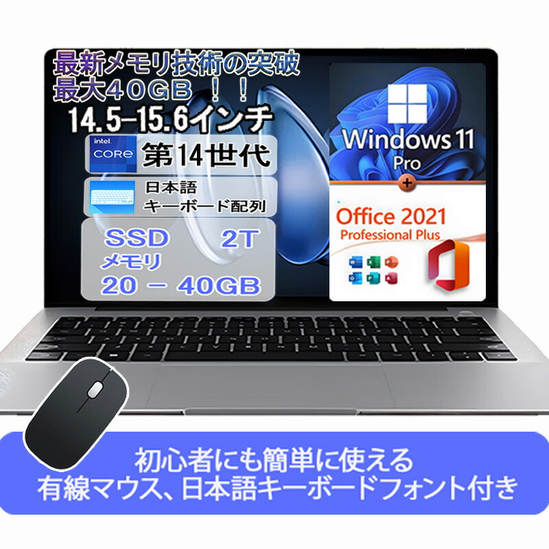 第8世代cpu ノートパソコン」の人気商品一覧 | 安い商品を通販サイト