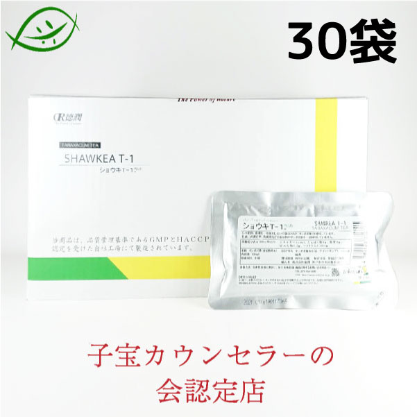 楽天市場】ショウキT-1プラス 30袋 たんぽぽ茶タンポポ茶 しょうき 徳