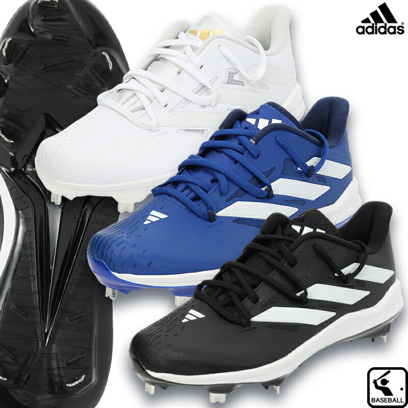 楽天市場】アディダス 野球スパイク 金具埋め込み式 アディゼロ