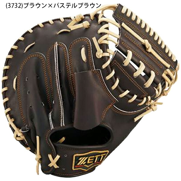 楽天市場】【森友哉選手 780g 】送料無料 ゼット ZETT 野球