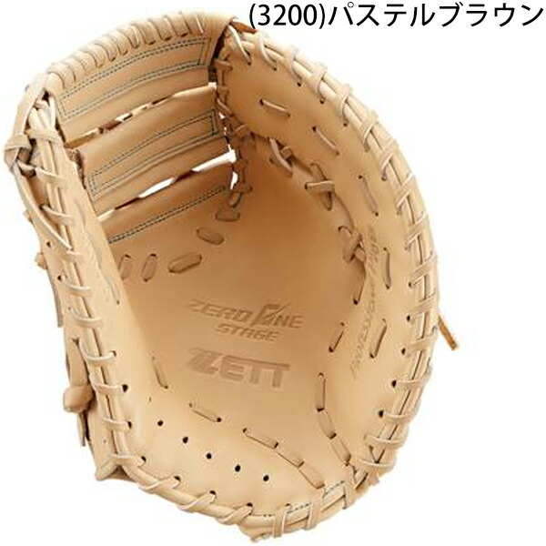 楽天市場】送料無料 ゼット ジュニア軟式 少年軟式 野球 グラブ