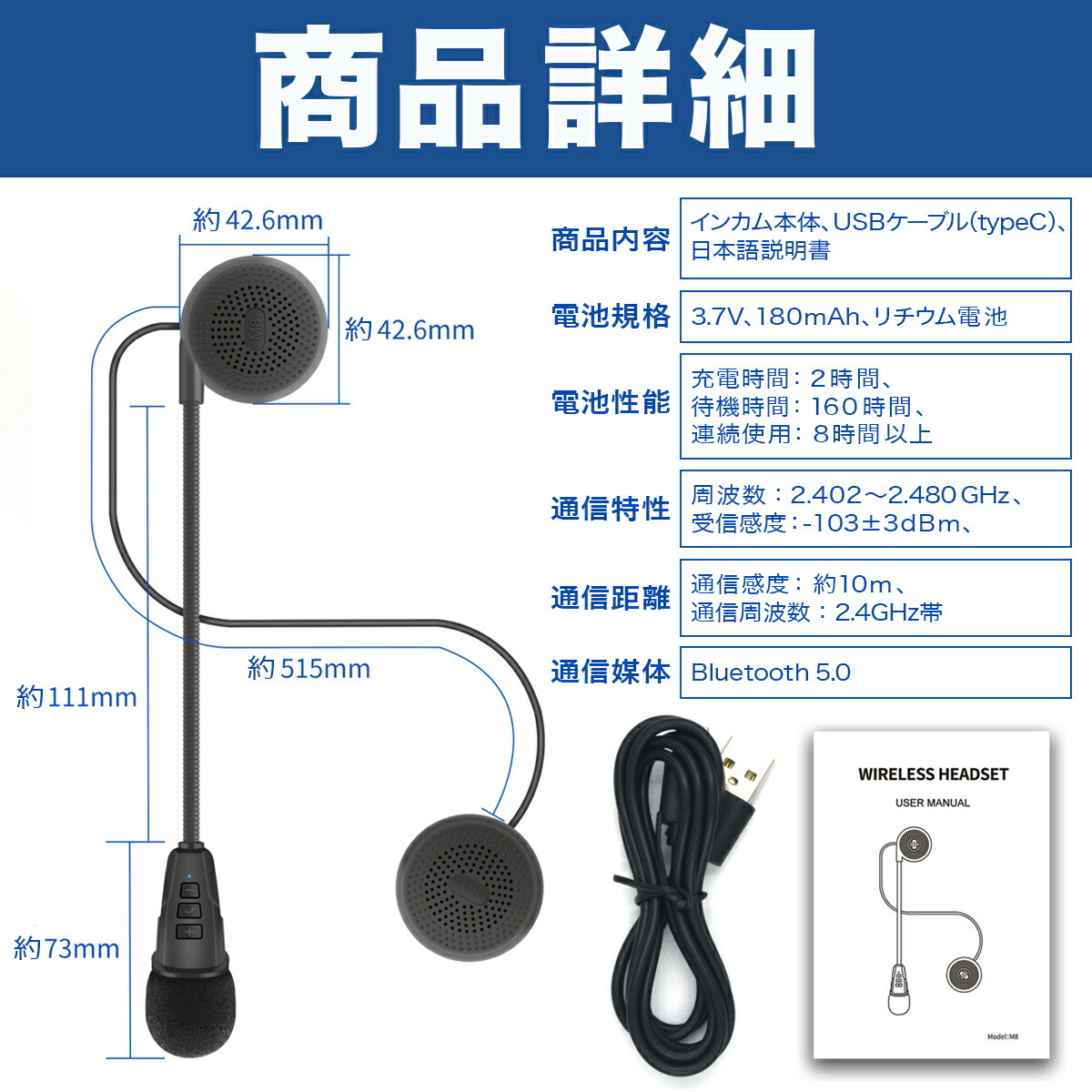 楽天市場】バイク用 インカム bluetooth 超薄型 ヘッドセット バイク
