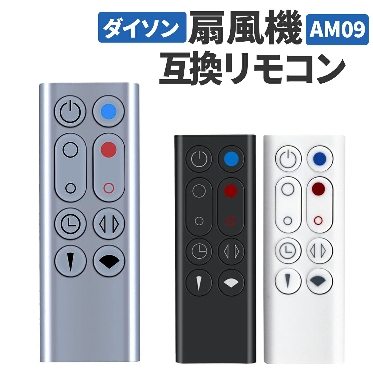 楽天市場】ダイソン cool hot am09の通販