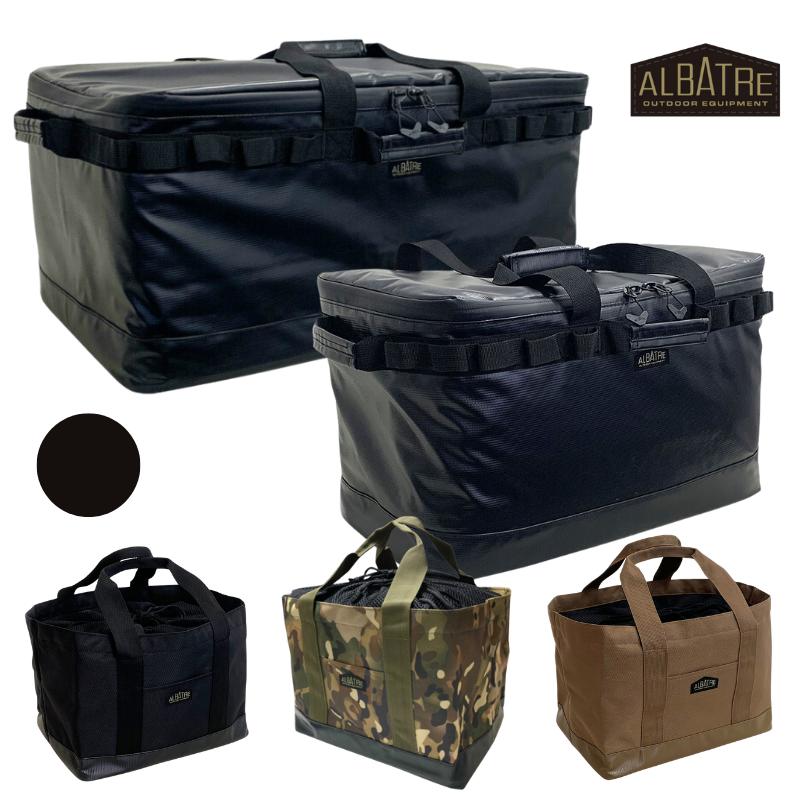 楽天市場】3点セット【albatre アルバートル】マルチギアコンテナ ML