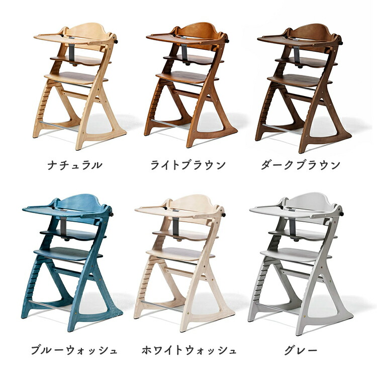 楽天市場】【公式】すくすくチェアGL ベビーチェア yamatoya 大和屋