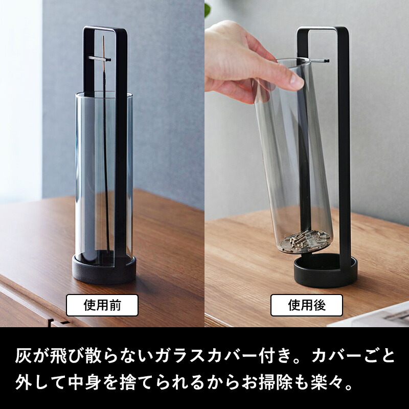 楽天市場】特典付き！ 【 山崎実業 お香スタンド タワー 灰飛び防止