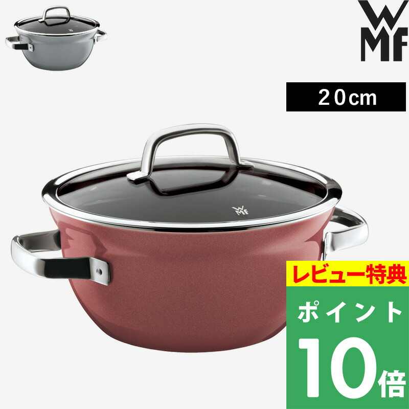 楽天市場】ヴェーエムエフ フュージョンテック ミネラル マルチポット