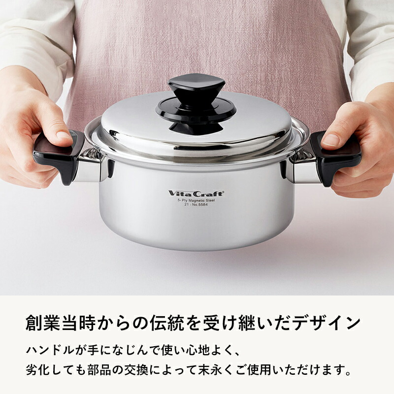 楽天市場】特典付き！ Vita Craft 【 Vシリーズ フライパン 24.5cm