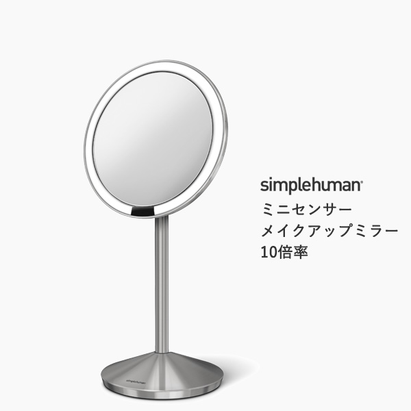 楽天市場】【 正規品 】 【 正規販売店 】 simplehuman シンプル