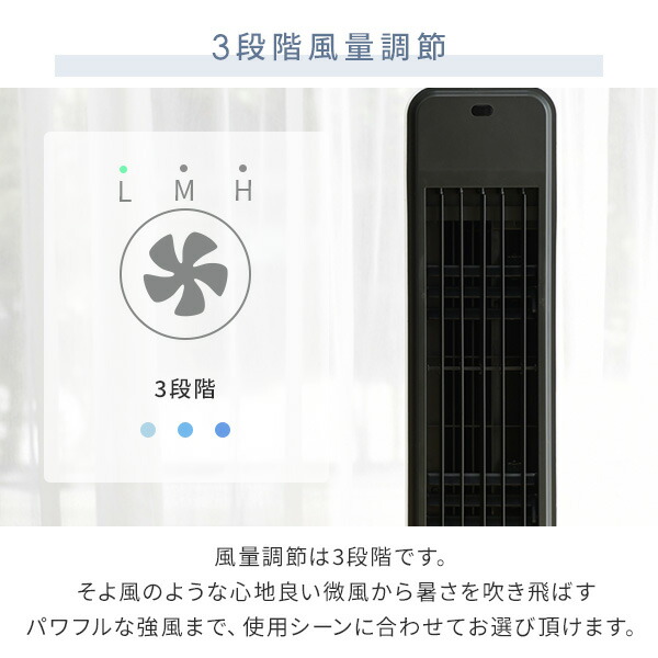 楽天市場】冷風扇 扇風機 冷風機 キャスター リモコン付き 風量3段階