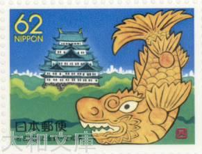 銭単位切手 山田 シリーズ中心切手 特大100種セット 銭単位切手 山田