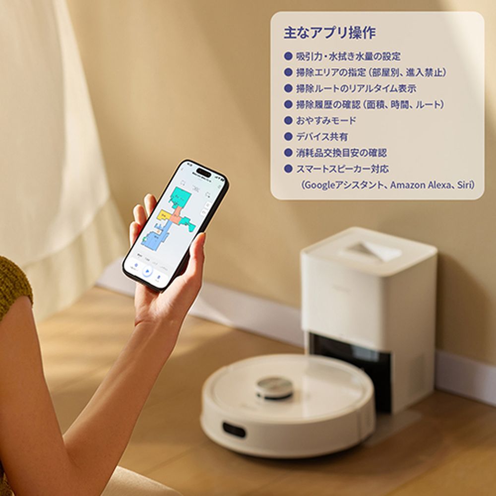 楽天市場】Roborock ロボット掃除機 Q7T+ Q7TP02-04 : ヤマダ電機 楽天