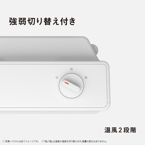 楽天市場】パナソニック DS-FAN1200-W セラミックファンヒーター 出力2