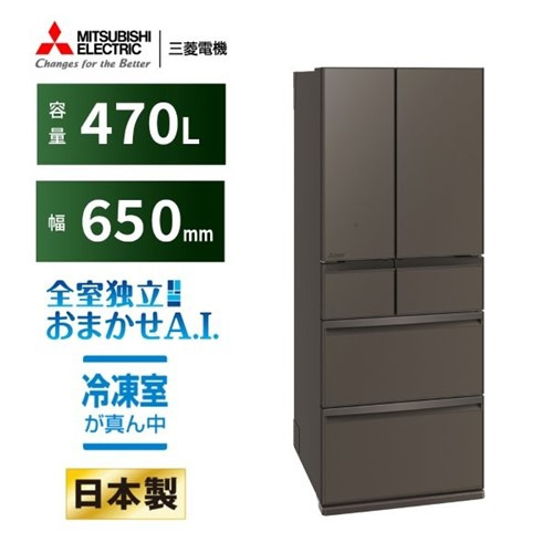 冷蔵庫470l」の人気商品一覧 | 安い商品を通販サイトから探す - 価格.com