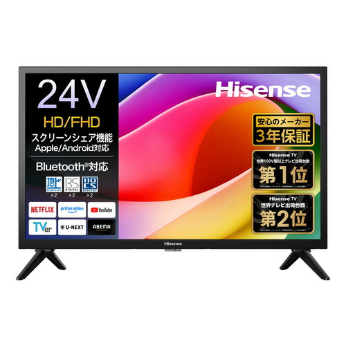 楽天市場】hisense 24 型 テレビの通販