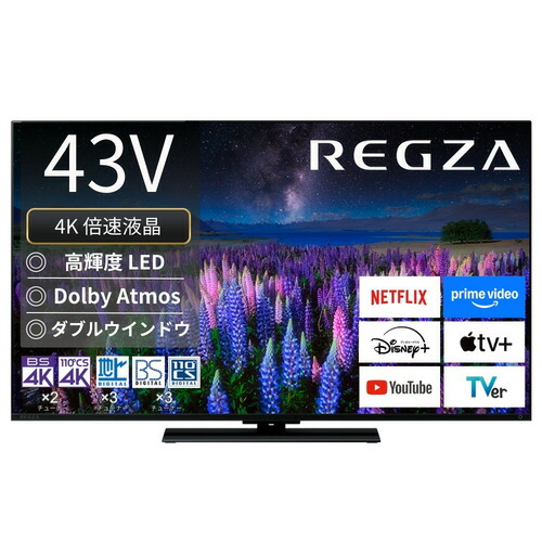 楽天市場】レグザ 液晶テレビ 43インチ 4K液晶 ブラック 43Z670R