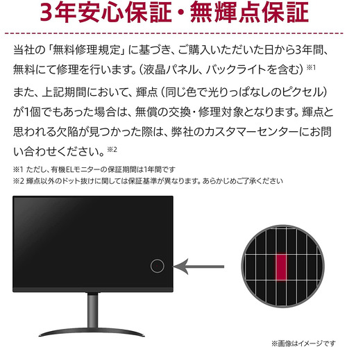 楽天市場】LGエレクトロニクス 32MR50C-B 31.5型 曲面型 LG Monitor VA