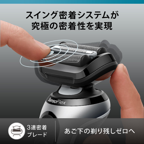 楽天市場】ブラウン 62-S1200s シリーズ6 メンズシェーバー 単体モデル