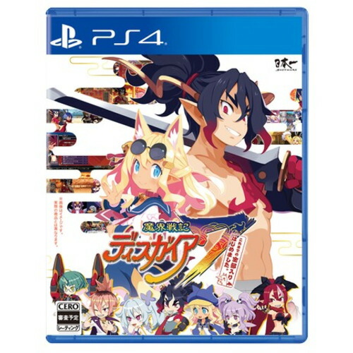 ディスガイア7 全部入り」の人気商品一覧 | 安い商品を通販サイトから