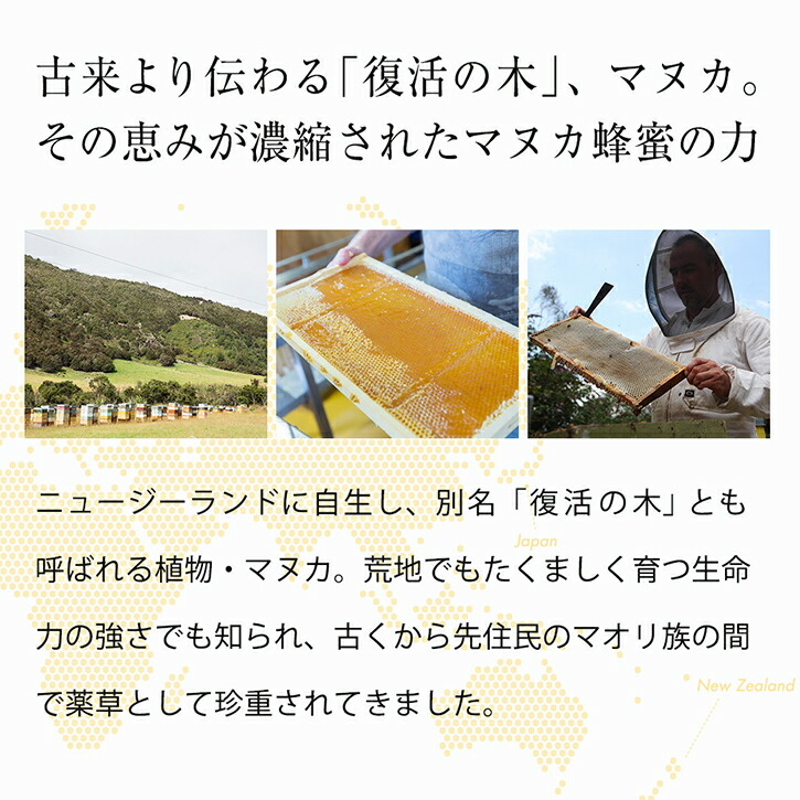 楽天市場】【山田養蜂場】マヌカハニー クレンジングバーム ＜75g