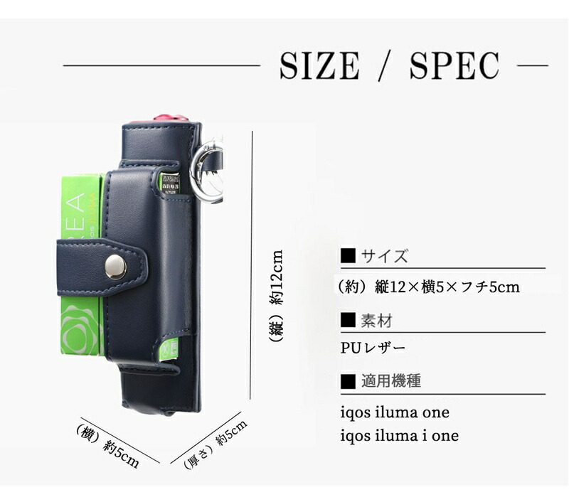 楽天市場】アイコスイルマワン ケース iqos イルマ ワン カバー iQOS