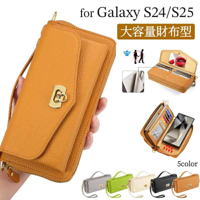 楽天市場】galaxy s25 ultra ケース galaxy s25 ケース ギャラクシー