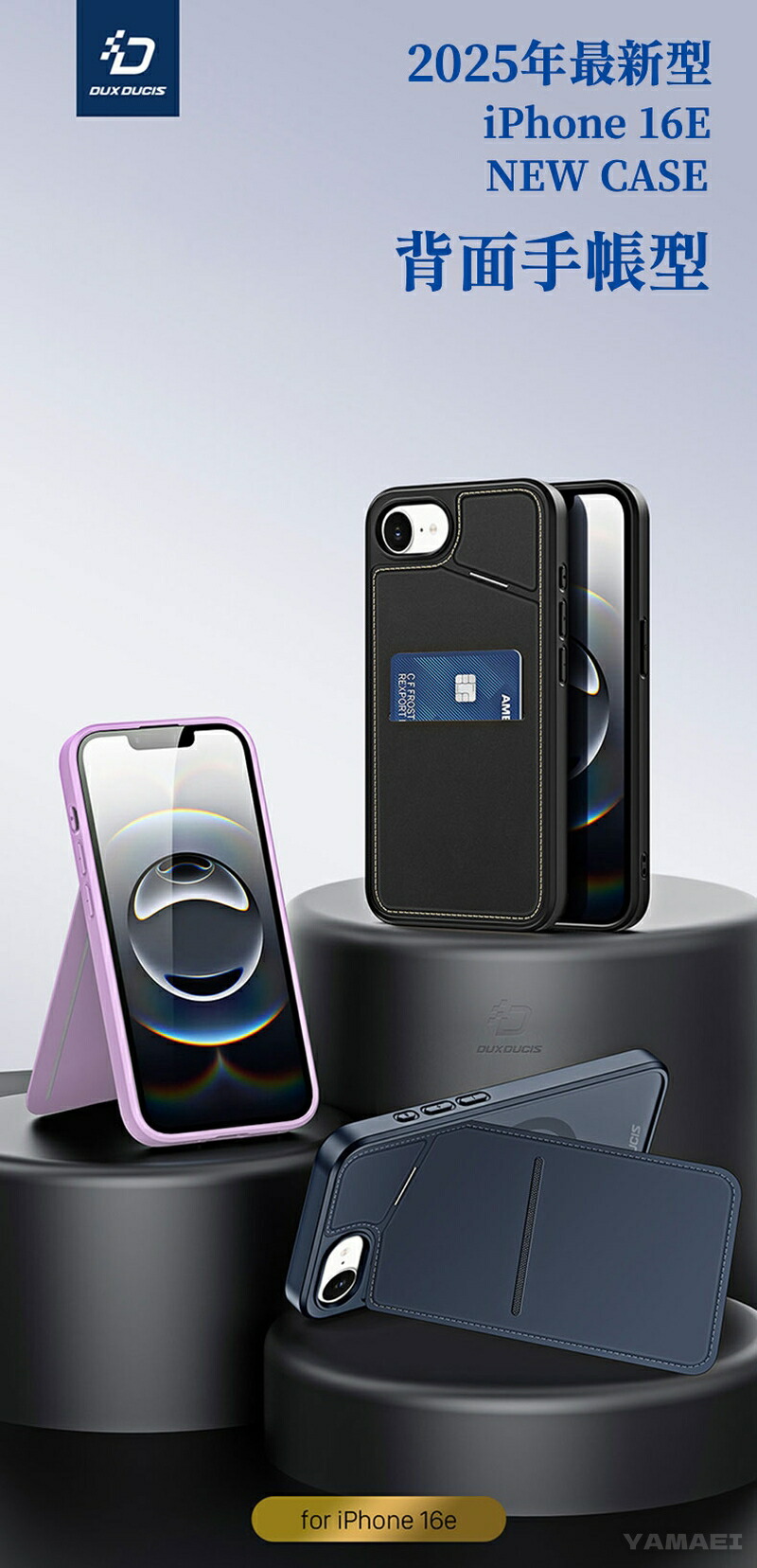 楽天市場】iphone16e ケース カード収納 iphone16E ケース iPhone16E