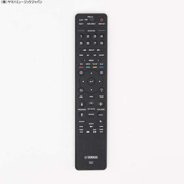 楽天市場】リモコン RAV571 ZZ475700 : ヤマハ楽器音響アクセサリパーツ店