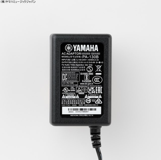楽天市場】電源アダプター PA-130B : ヤマハ楽器音響アクセサリパーツ店